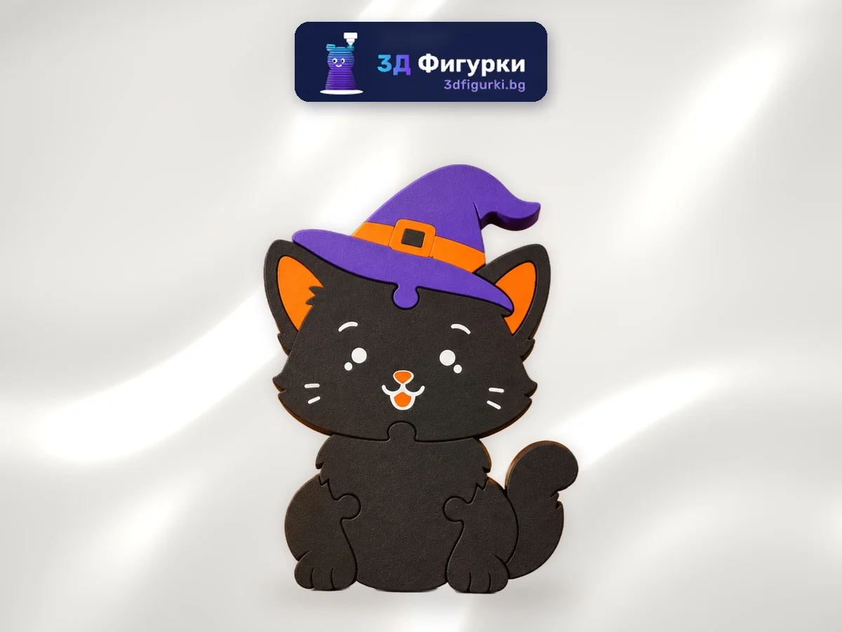 3D пъзел Черно коте с вещерска шапка