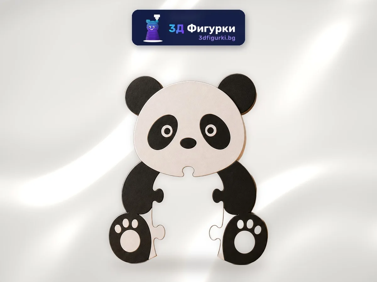 Черно-бял 3D пъзел седнала панда с големи очи и лапички, сглобена от големи парчета
