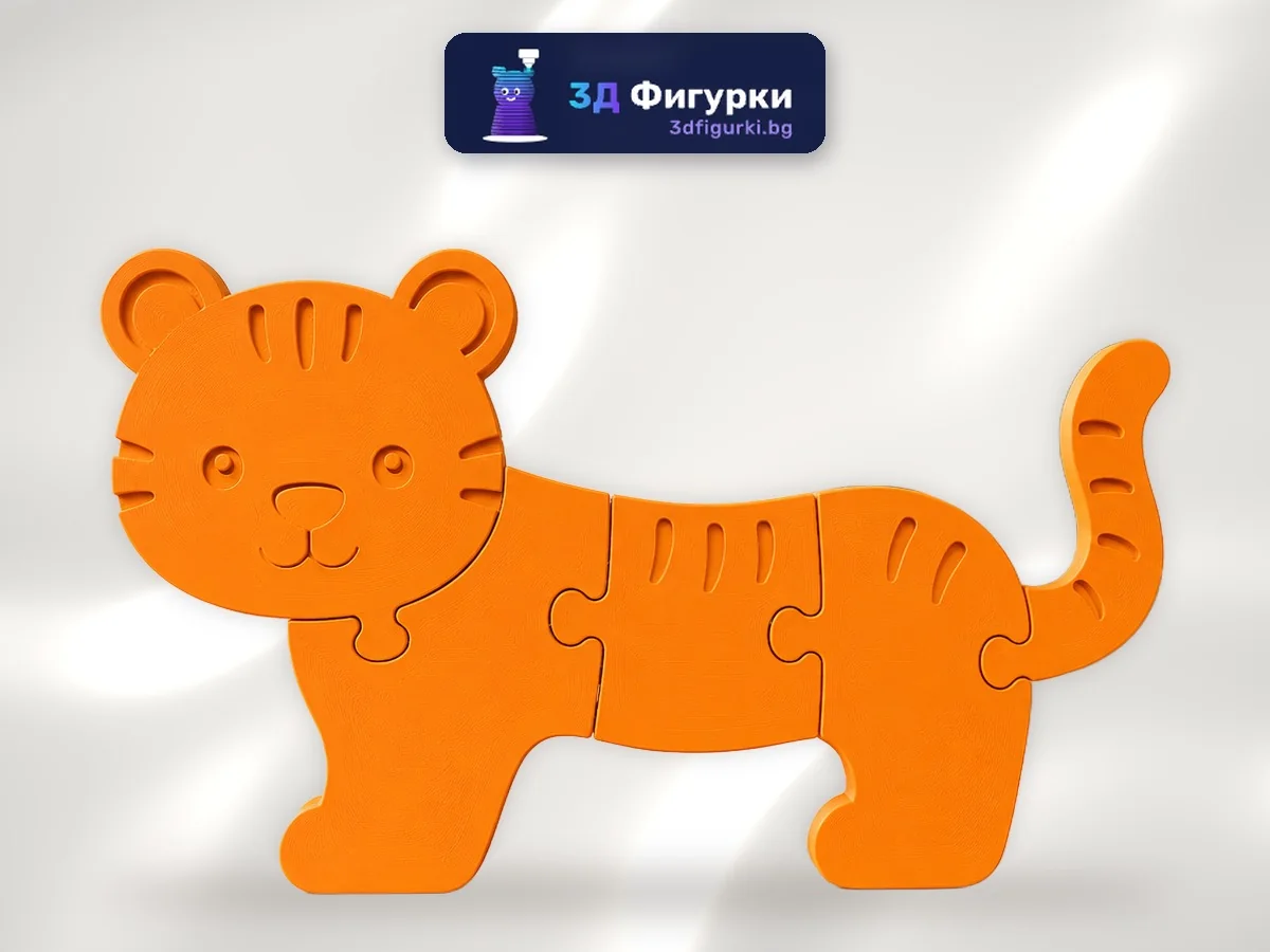 Оранжев 3D пъзел тигърче с релефни райета и вдигната опашка
