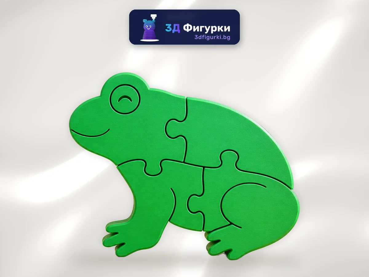 3D пъзел Жабка