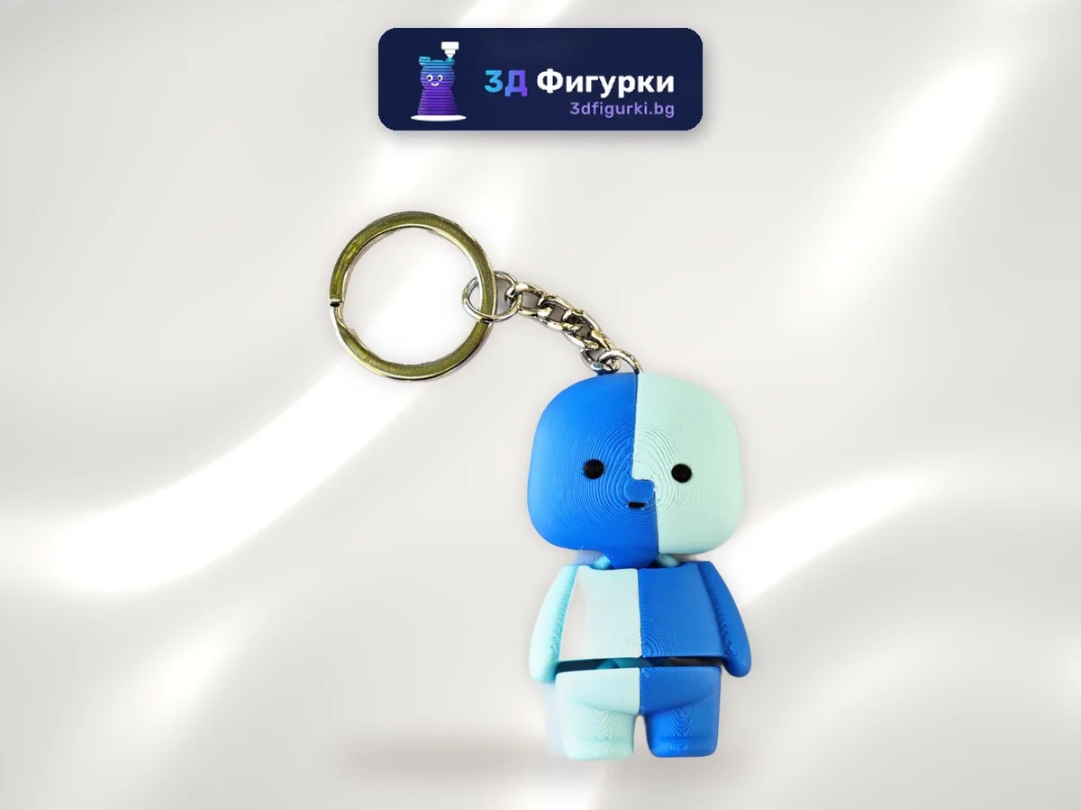 Ключодържател човече с лице, разделено на синя и светлосиня половина, усмивка и подвижни ръце и крака